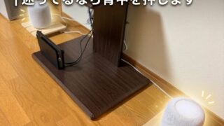 HomePodを整備済製品で2台まとめ買いした話｜迷ってるなら背中を押します